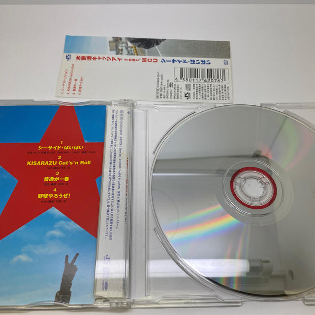 シーサイド・ばいばい エンタメ/ホビーのCD(ポップス/ロック(邦楽))の商品写真
