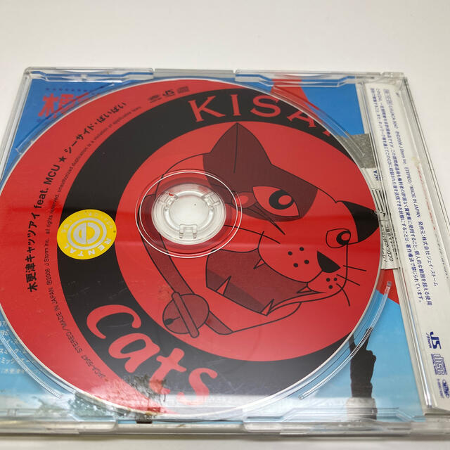 シーサイド・ばいばい エンタメ/ホビーのCD(ポップス/ロック(邦楽))の商品写真