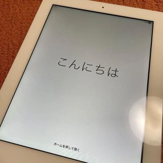 アイパッド(iPad)のiPad 第4世代 32GB Wi-Fiモデル(タブレット)