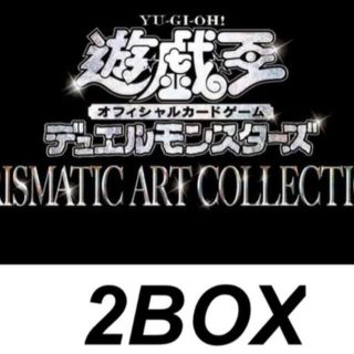 ユウギオウ(遊戯王)の完全未開封　遊戯王　PRISMATIC ART COLLECTION 2BOX (Box/デッキ/パック)