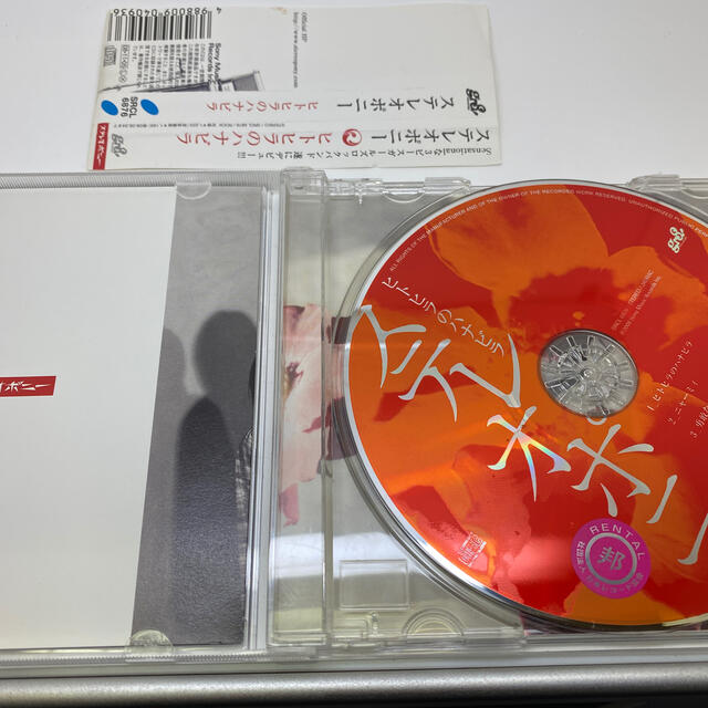 ヒトヒラのハナビラ エンタメ/ホビーのCD(ポップス/ロック(邦楽))の商品写真