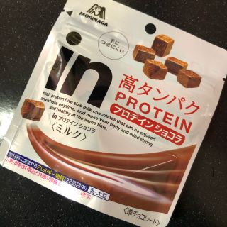 モリナガセイカ(森永製菓)の森永　inプロテインショコラミルク  プロテイン　チョコレート　バレンタイン(プロテイン)