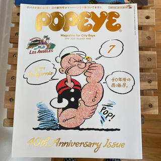 POPEYE (ポパイ) 2016年 07月号(その他)