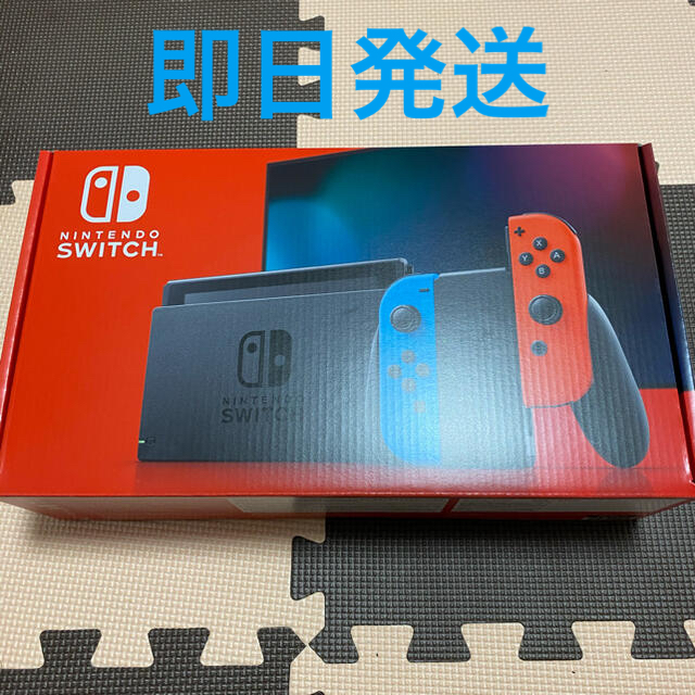新品未開封　Switch 任天堂スイッチ本体　ネオン