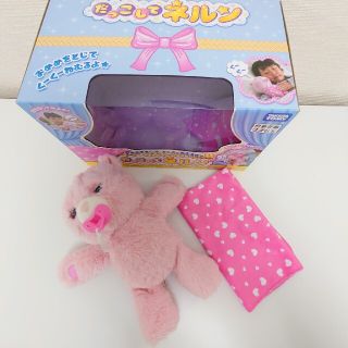 タカラトミー(Takara Tomy)の美品  だっこしてネルン(ぬいぐるみ)