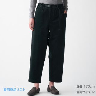 ムジルシリョウヒン(MUJI (無印良品))の⭐︎専用⭐︎【無印良品】ニットコーデュロイワイドパンツ(カジュアルパンツ)