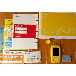 フジツウ(富士通)の【titychiel様専用】キッズ携帯 docomo F-03J イエロー(携帯電話本体)