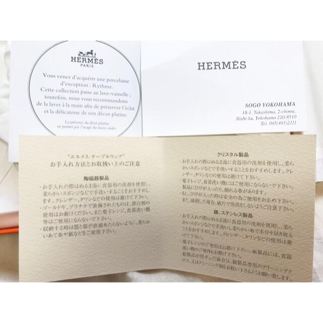 Hermes(エルメス)の新品未使用箱付きHERMESスクエアプレート　リズム　16×12㎝　グリーン インテリア/住まい/日用品のキッチン/食器(食器)の商品写真