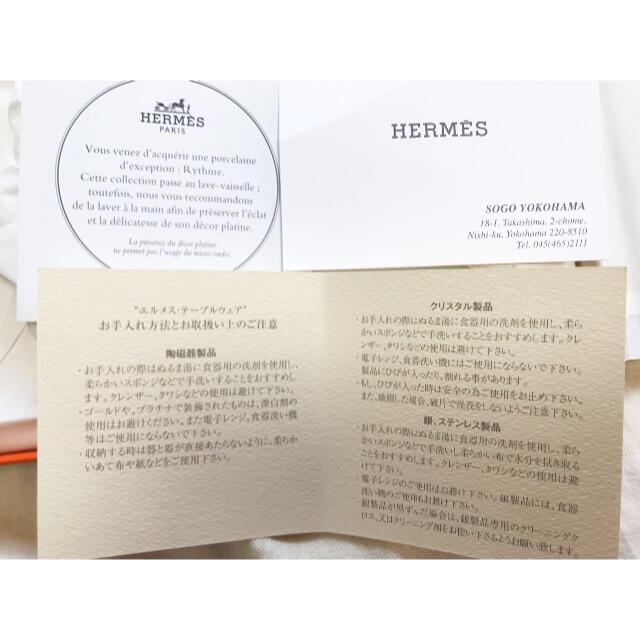 Hermes 新品未使用箱付きhermesスクエアプレート リズム 16 12 グリーンの通販 By Toto トト の店 エルメスならラクマ Hermes 新品未使用箱付きhermesスクエアプレート リズム 16 12 グリーンの通販 By Toto トト の店 エルメスならラクマ