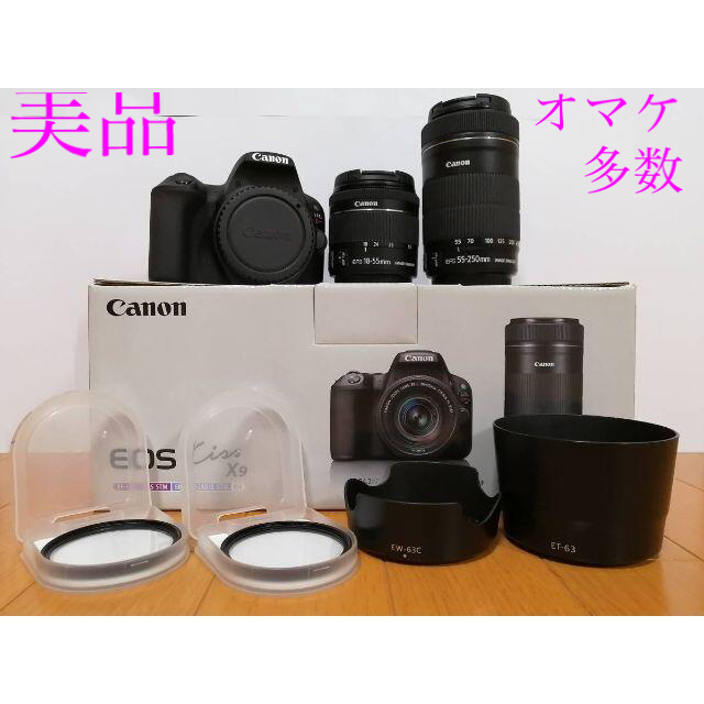 美品★Canon EOS Kiss X9 ダブルズームキット★おまけ多数！