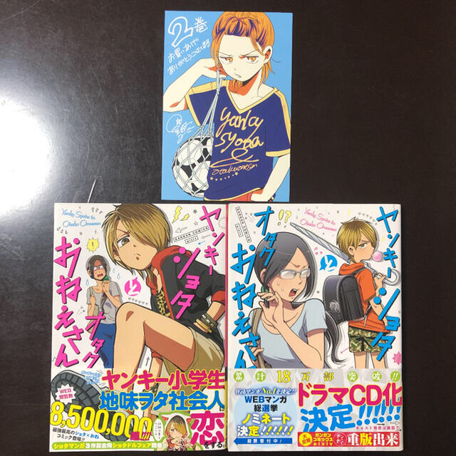 SQUARE ENIX(スクウェアエニックス)のはにわ様 専用 エンタメ/ホビーの漫画(その他)の商品写真