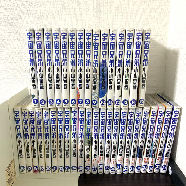宇宙兄弟 全巻セット 1巻-38巻 小山宙哉 - 全巻セット 宇宙兄弟 全巻セット 1巻-38巻 小山宙哉 - 全巻セット