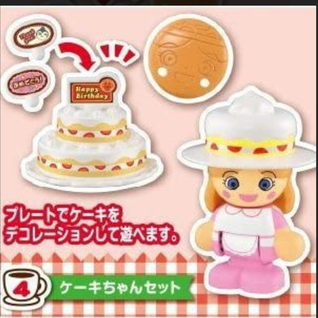 アンパンマン アンパンマンパン ブロックラボ その他の通販 By ひちょりママ S Shop アンパンマンならラクマ アンパンマン アンパンマンパン ブロックラボ その他の通販 By ひちょりママ S Shop アンパンマンならラクマ