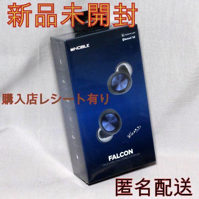 Noble(ノーブル)のNOBLE AUDIO FALCON NOB-FALCON-B TWS スマホ/家電/カメラのオーディオ機器(ヘッドフォン/イヤフォン)の商品写真