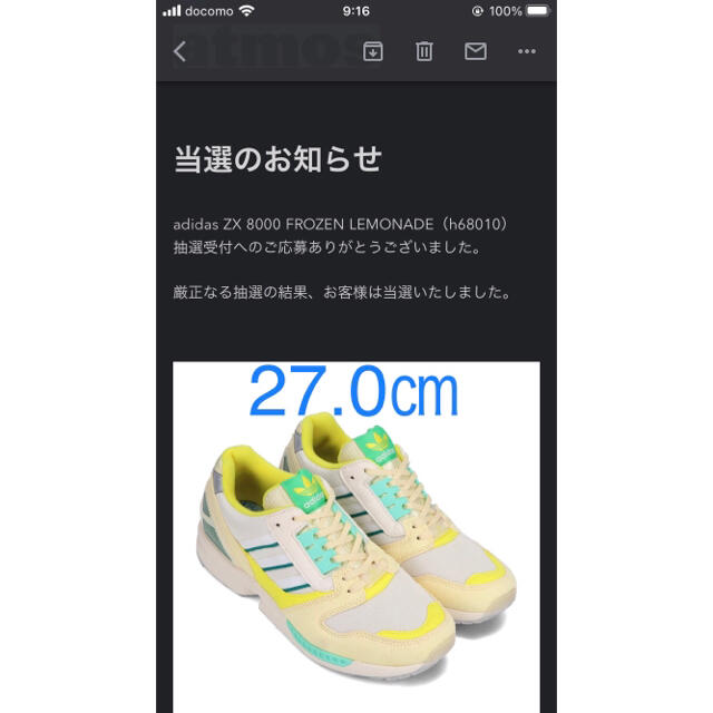 adidas(アディダス)のadidas ZX 8000 FROZEN LEMONADE 27㎝ メンズの靴/シューズ(スニーカー)の商品写真