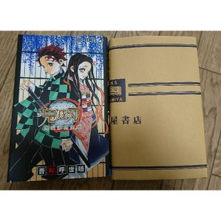 鬼滅の刃公式ファンブック鬼殺隊見聞録(その他)