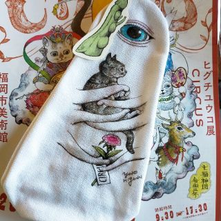 ヒグチユウコ ひとつめちゃんポーチの通販 by アイネクライネ's shop