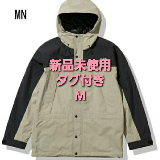 21年2月購入　新品タグ付き未開封　マウンテンライトジャケット　MN M