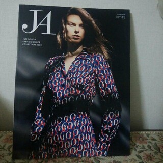 ジュンアシダ(jun ashida)のジュンアシダ　2020年　春夏カタログ(ファッション)