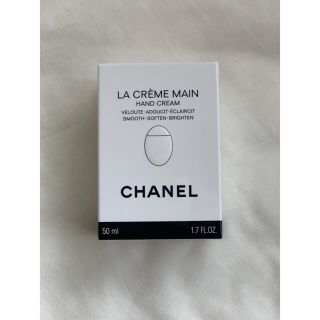 シャネル(CHANEL)のシャネルハンドクリーム(ハンドクリーム)