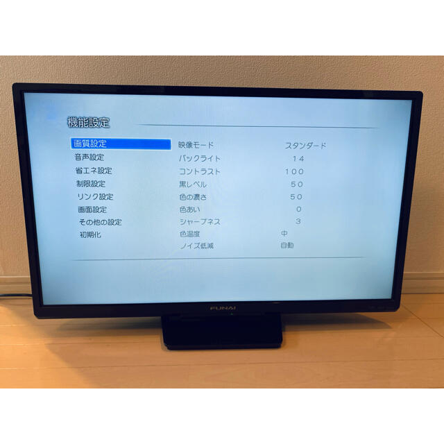 本体録画機能搭載・2018年製■FUNAI 32型液晶テレビ