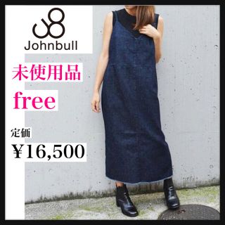 ジョンブル(JOHNBULL)のchie3621様ジョンブル⭐️デニムキャミワンピ⭐️サロペット　オールインワン(サロペット/オーバーオール)