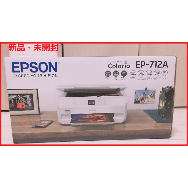 約15W【新品・未開封】EPSON/Wi-Fi/EP-712A/エプソン/プリンター