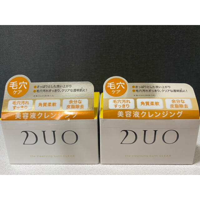 クレンジングバームDUO クリア2個セット - クレンジング/メイク落とし DUO デュオ ザ クレンジングバーム クリア 90g 2個 未使用