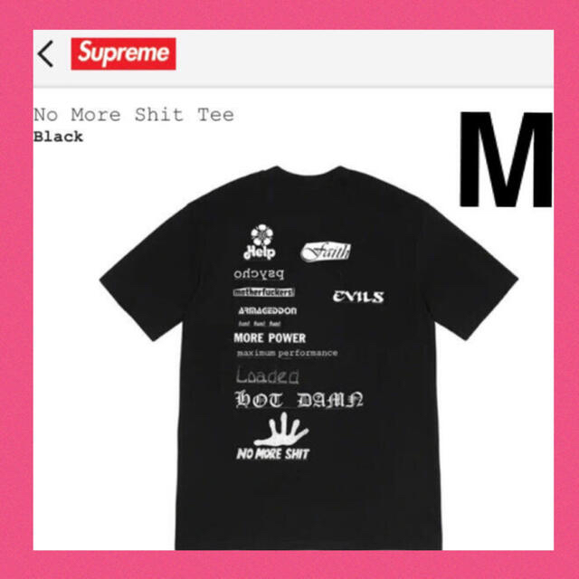 Supreme - 新品 本物 supreme ロゴtシャツ バックパック スニーカー ...