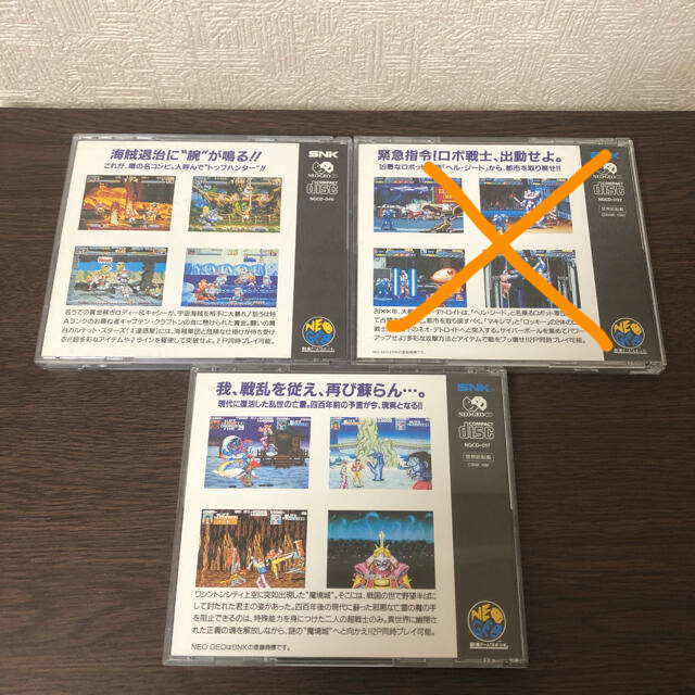 taisuke様専用 中古 ネオジオ CDソフト まとめ売り 2本セット