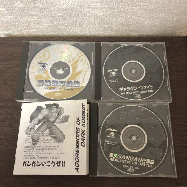 taisuke様専用 中古 ネオジオ CDソフト まとめ売り 2本セット