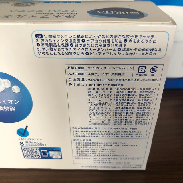 BRITA 浄水フィルター3個入りを2箱(計6個) インテリア/住まい/日用品のキッチン/食器(浄水機)の商品写真