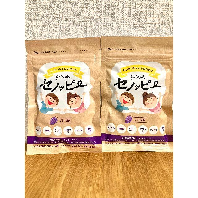 セノッピー 6袋 ぶどう味