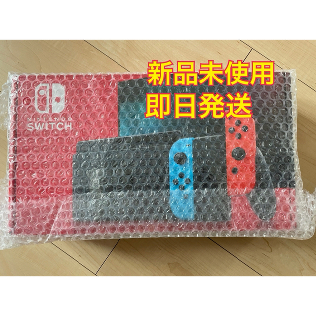 ゲームソフト/ゲーム機本体Nintendo Switch ニンテンドースイッチ 新品 ネオン