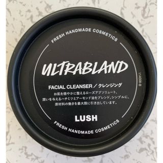 ラッシュ(LUSH)のLUSH ラッシュ 俳句　クレンジング　45g(クレンジング/メイク落とし)