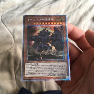 値下げ！(超美品)プリシク オベリスク プリズマティックアートコレクション(シングルカード)