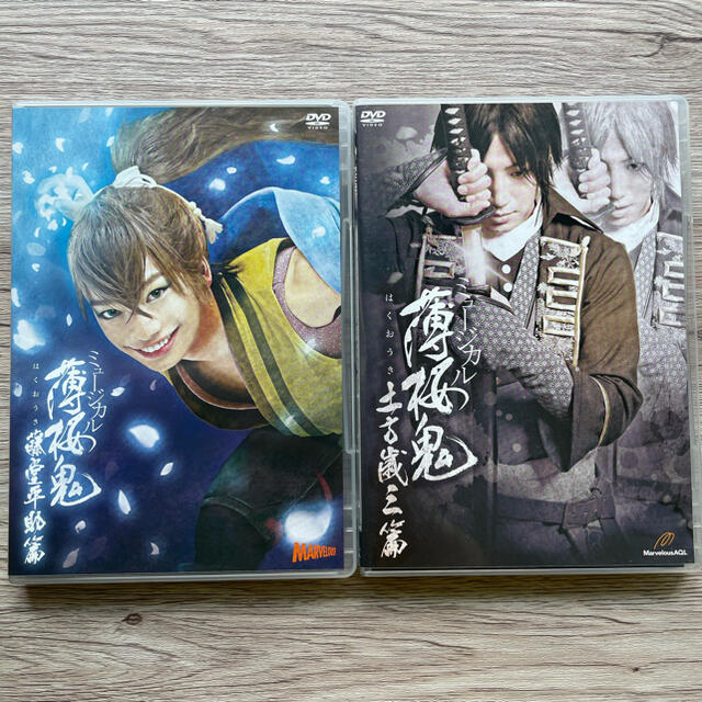ミュージカル薄桜鬼　DVD4枚セット