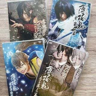 ミュージカル薄桜鬼 DVD4枚セットの通販 by 水篠's shop｜ラクマ