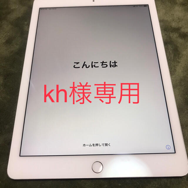 iPad Pad pro 9.7. 256gスマホ/家電/カメラ