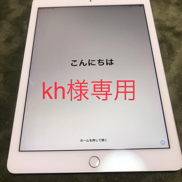 iPad Pad pro 9.7. 256gタブレット