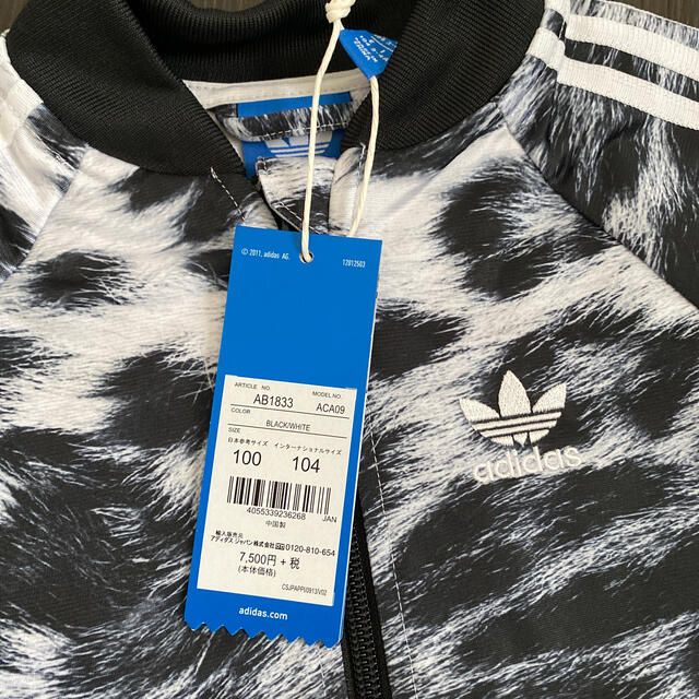 adidas(アディダス)のadidas originals⭐︎アディダス　ジャージ　セットアップ100cm キッズ/ベビー/マタニティのキッズ服男の子用(90cm~)(その他)の商品写真