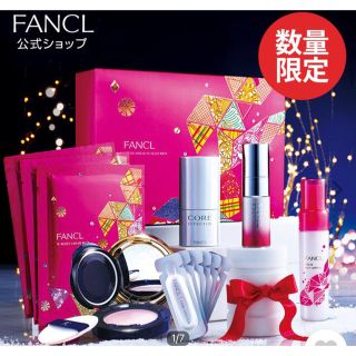 ファンケル(FANCL)のFANCLプレミアムビューティーセレクション(美容液)