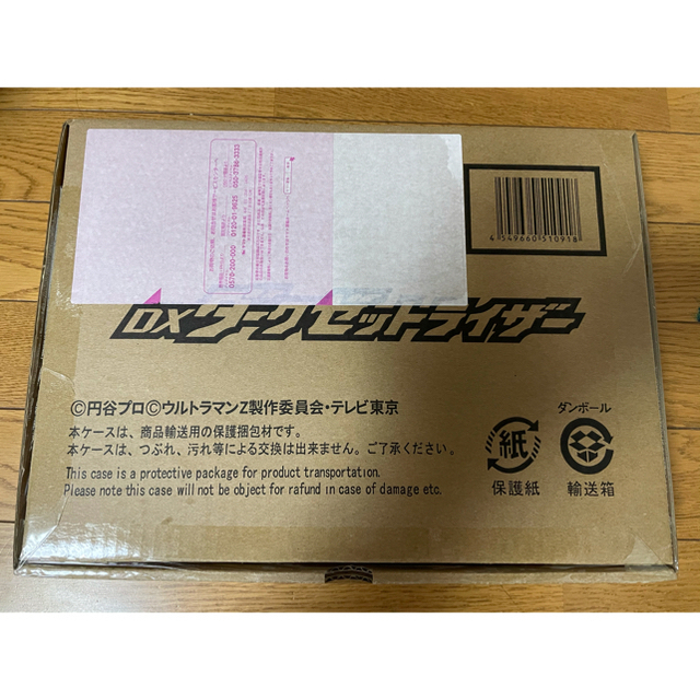 BANDAI - DXダークゼットライザー ウルトラマンZの通販 by なべっち's