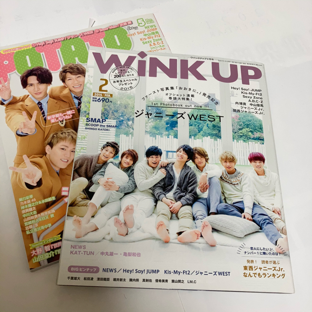 アイドル誌 まとめ売り 35冊 MYOJO Wink up POTATO - 語学・辞書・学習 アイドル誌 まとめ売り 35冊 MYOJO Wink up POTATO - 語学・辞書・学習