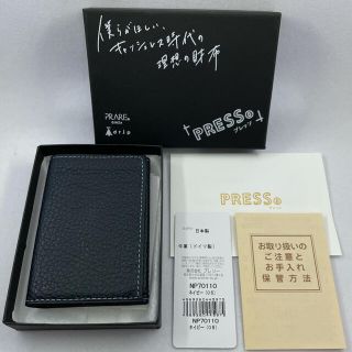 キャッシュレス時代の理想の財布「PRESSo」pique ネイビー(折り財布)