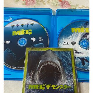 【初回仕様】MEG ザ・モンスター ブルーレイ＆DVDセット Blu-ray ...