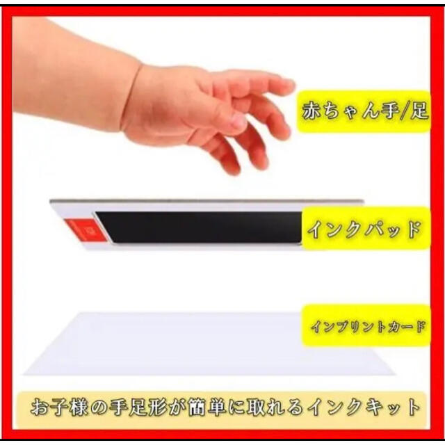 インク 汚れない 手形 足形 2個セット 赤ちゃん キット ブラック 黒 記念品の通販 By お茶 ラクマ インク 汚れない 手形 足形 2個セット 赤ちゃん キット ブラック 黒 記念品の通販 By お茶 ラクマ