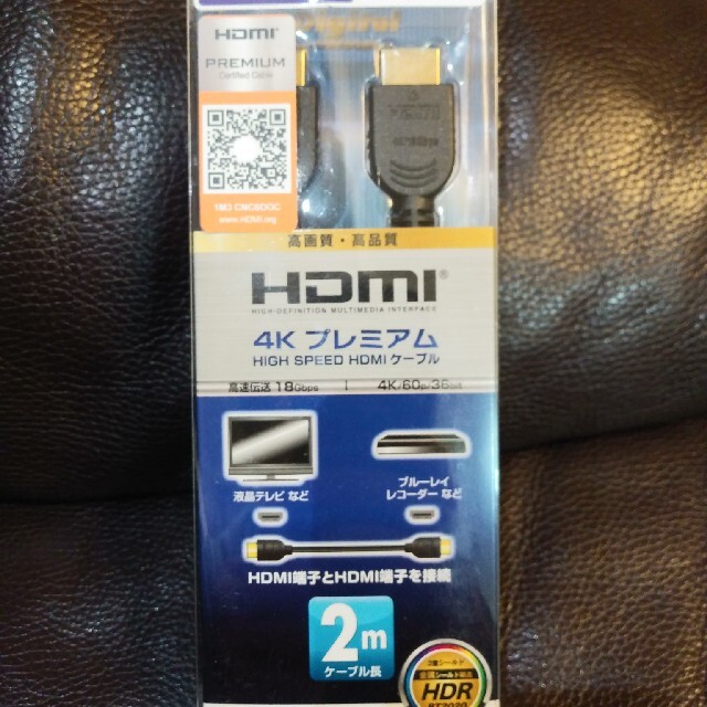 オーム電機(オームデンキ)の4Kプレミアム HDMIケーブル　VIS-C20PR-K スマホ/家電/カメラのテレビ/映像機器(映像用ケーブル)の商品写真