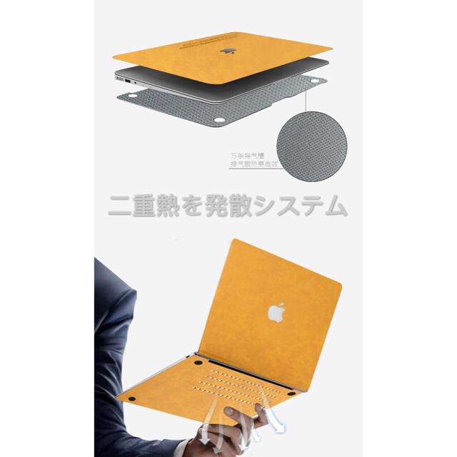 Apple MacBook カバー ケース PU素材pro/Air/Retina スマホ/家電/カメラのPC/タブレット(ノートPC)の商品写真