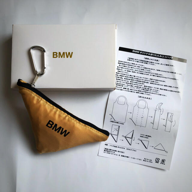 BMW(ビーエムダブリュー)の【新品　未開封】BMW  オリジナル 折りたたみ エコバッグ　ノベルティ レディースのバッグ(エコバッグ)の商品写真